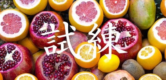 留学行った人だけが知っている。海外でフルーツを食べる本当の意味。