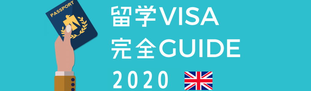 ukvisa2020top