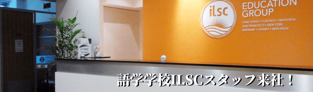 ilscvisit01