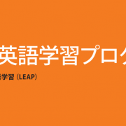 世界大学ランキング最新21年版 あなたの希望の学校は何位 留学コラム Iae留学ネット 世界大学ランキング最新21年版 あなたの希望の学校は何位 留学コラム Iae留学ネット