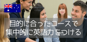 語学留学におすすめ！Greenwich Collegeの特徴・コースをご紹介します