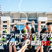 ウォルト ディズニー ワールド Wdw でインターン その Disney College Programとは編 留学コラム Iae留学ネット ウォルト ディズニー ワールド Wdw でインターン その Disney College Programとは編 留学コラム Iae留学ネット