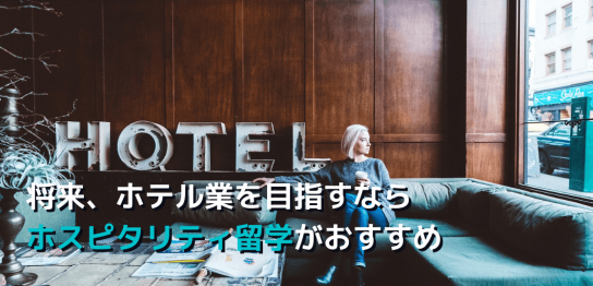 hospitalityhoteltop