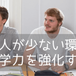【日本人の少ない環境で学ぶ】Kaplan International Language 国籍割合ご紹介