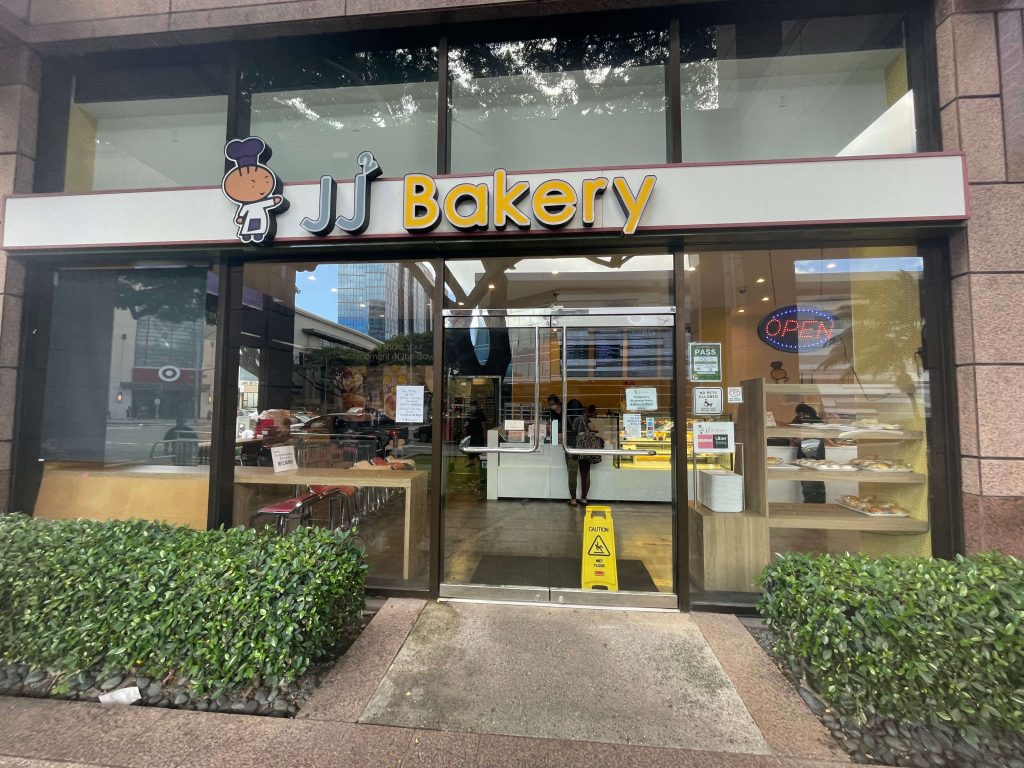 bakery