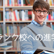 世界大学ランキング76位！1451年設立の古豪グラスゴー大学への進学パスウェイ