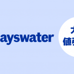 語学学校Bayswater Educationキャンペーン、コース費用最大25%OFF！