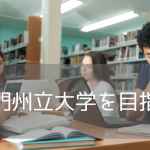 まだ間に合う！25年秋入学のサイモンフレーザー大学・パスウェイ進学「フレーザーインターナショナルカレッジ」