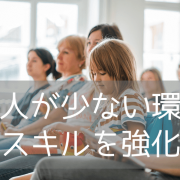 【語学学校紹介】バースかトーキーで語学留学しませんか？