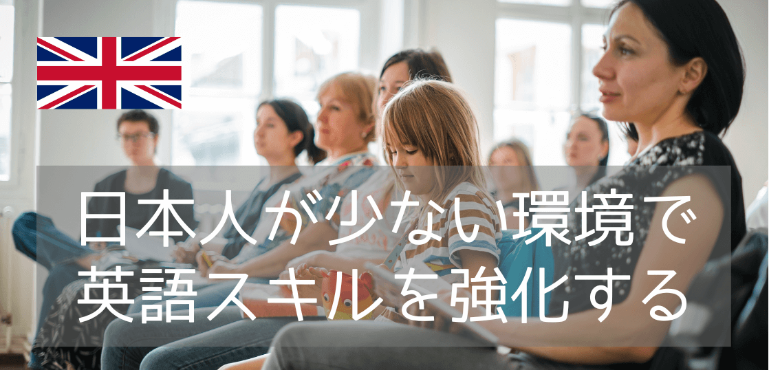 【語学学校紹介】バースかトーキーで語学留学しませんか？