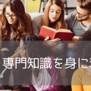 【日本人の少ない環境で語学留学】語学学校Bayswater（ベイズウォーター）のご紹介