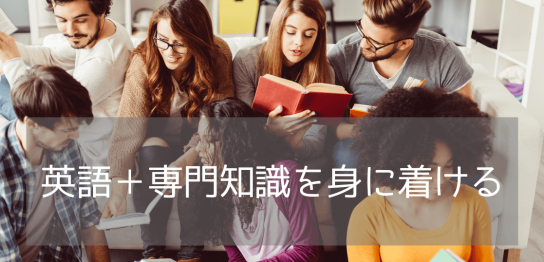 【日本人の少ない環境で語学留学】語学学校Bayswater（ベイズウォーター）のご紹介