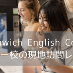 【最新情報】Greenwich English Collegeシドニーキャンパス訪問レポート！