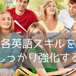 英語も友達も自信も手に入る！長期留学にぴったりの語学学校Langports（ラングポーツ）をご紹介！