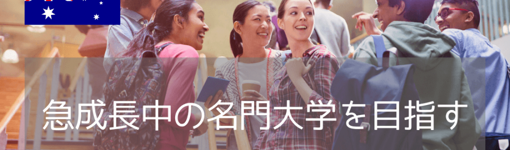 UTS Collegeが「行ってよかった」と言われる信頼の理由と充実サポートをわかりやすく解説