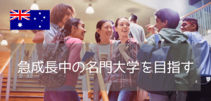 UTS Collegeが「行ってよかった」と言われる信頼の理由と充実サポートをわかりやすく解説