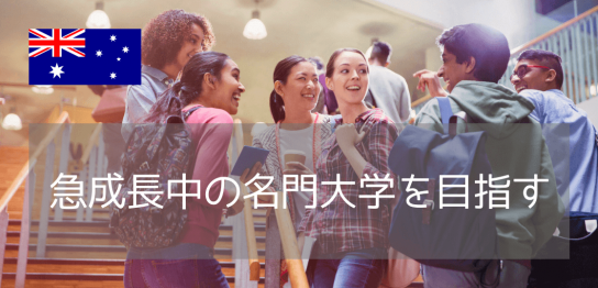 UTS Collegeが「行ってよかった」と言われる信頼の理由と充実サポートをわかりやすく解説