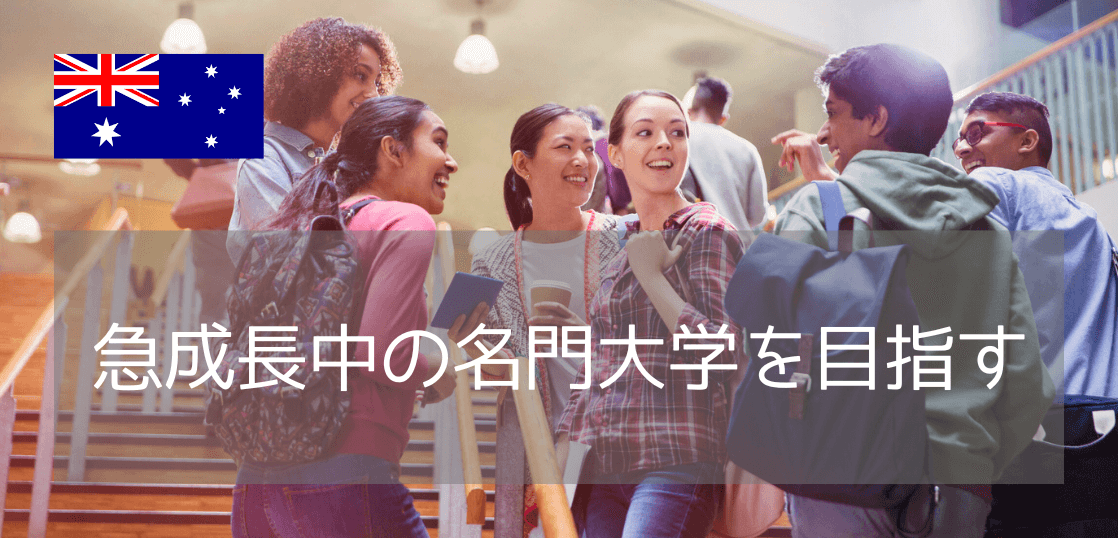 UTS Collegeが「行ってよかった」と言われる信頼の理由と充実サポートをわかりやすく解説