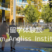 【留学体験談】William Angliss Instituteでのキャビンアテンダントコース卒業後のキャリアは？