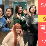 【学校スタッフが生解説】2026年カナダ留学先の新定番！カルガリーと公立カレッジSAITセミナー