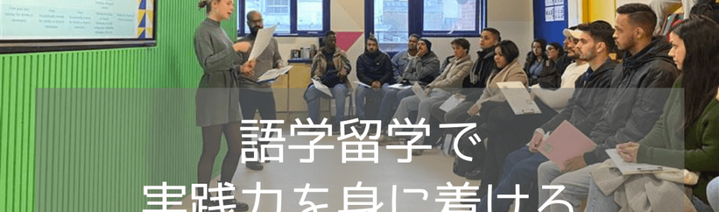 【イギリスYMS・カナダ留学の最新情報】Bayswater 学校スタッフ様にご来社いただきました！