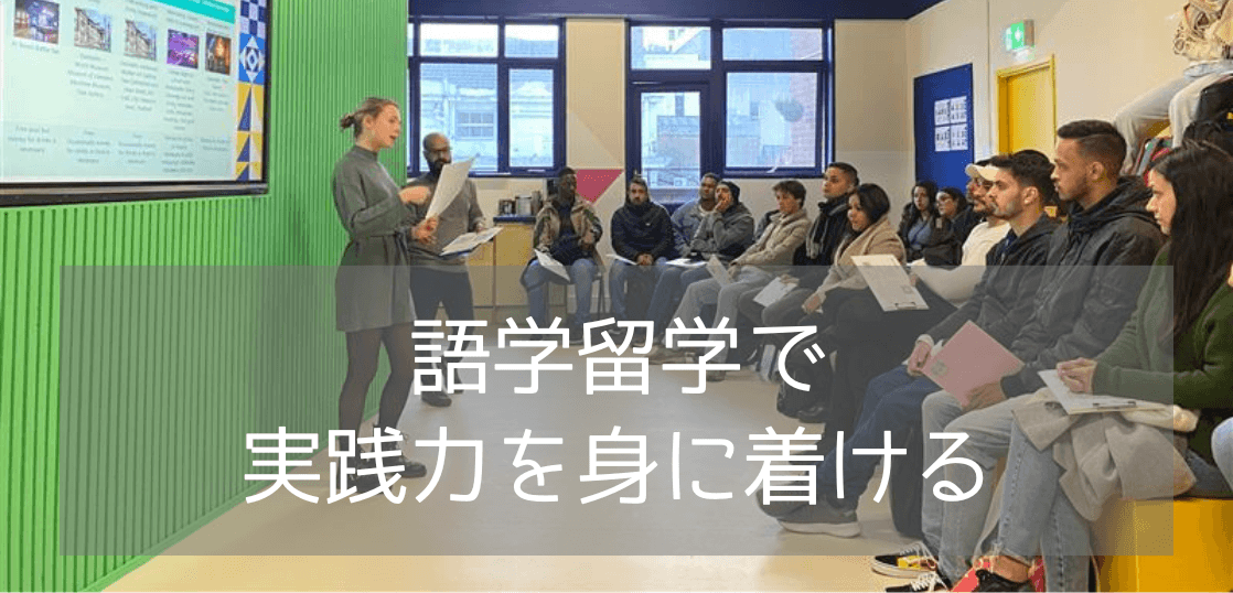 【イギリスYMS・カナダ留学の最新情報】Bayswater 学校スタッフ様にご来社いただきました！